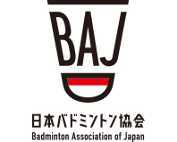 日本バドミントン協会